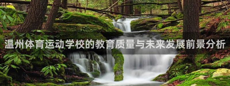 betway西汉姆