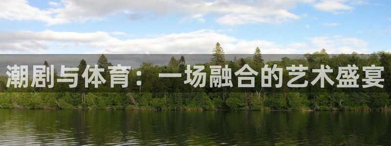 betway西汉姆