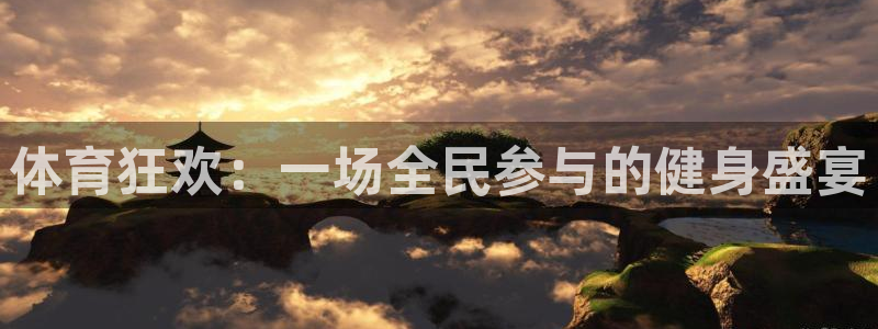 betway西汉姆联