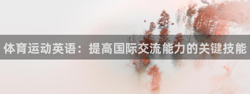 betway西汉姆