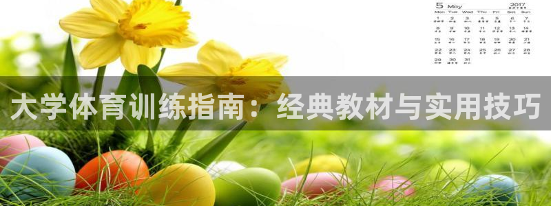 必威betway西汉姆联