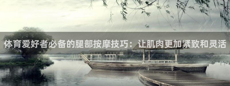 betway西汉姆