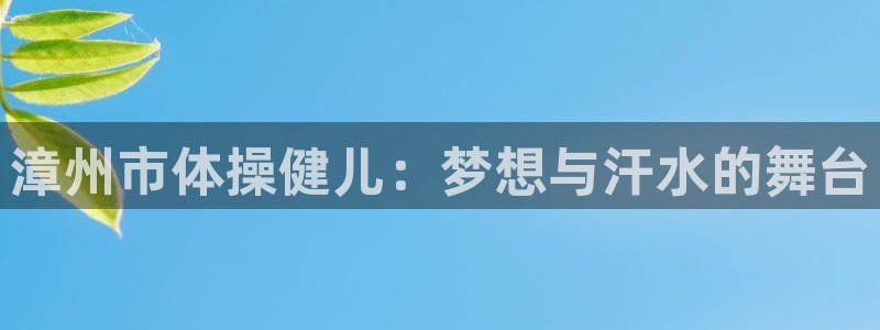 betway西汉姆联