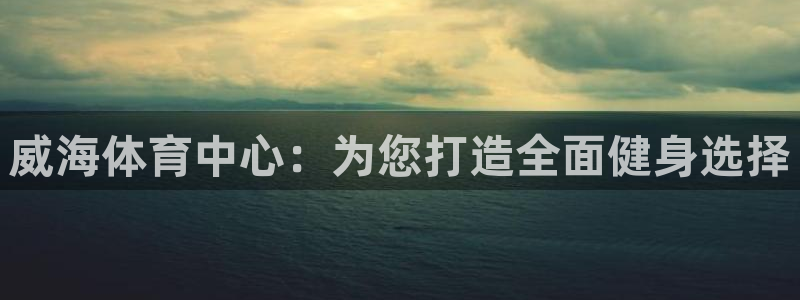 betway西汉姆联