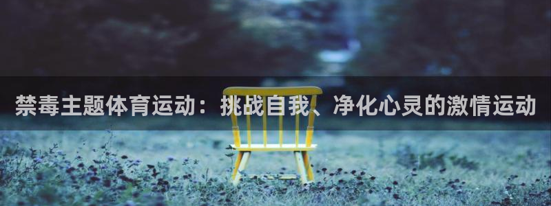 betway西汉姆