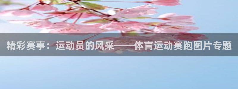 betway西汉姆
