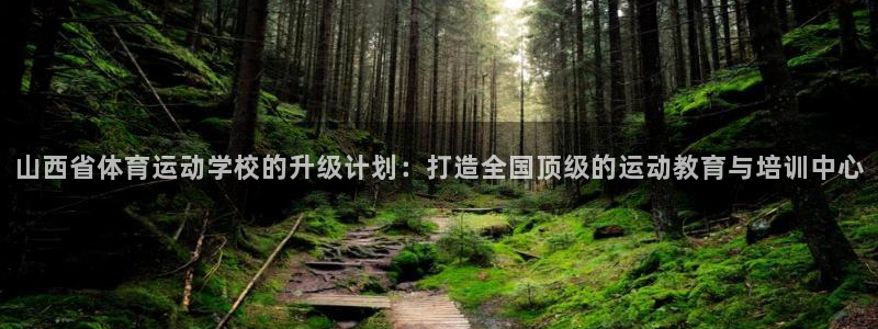 betway西汉姆联