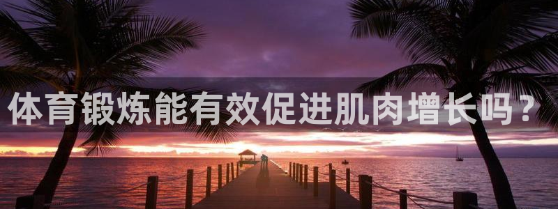 betway西汉姆