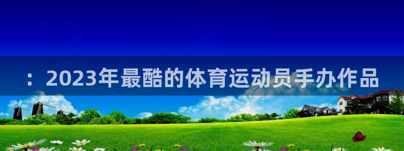 betway西汉姆