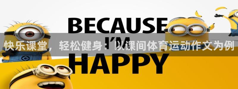 betway西汉姆官网