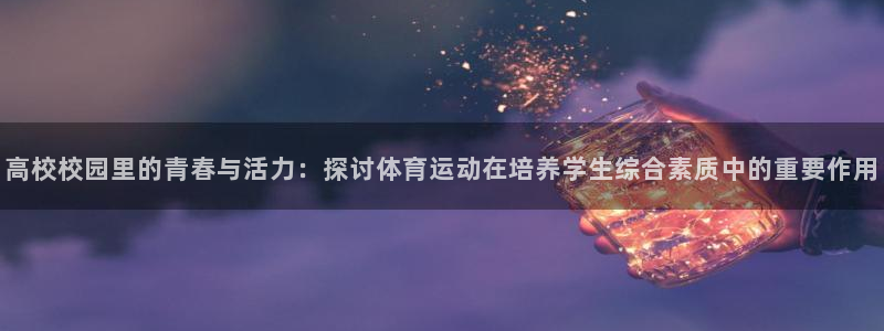 betway西汉姆
